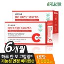 아미코젠(주)문산제2공장