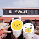 푸우의정원 네이버블로그