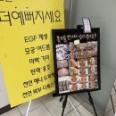 신흥 인 허브 | 신흥피부관리, 올가드림뷰티 성남중앙점 모공디톡스 후기