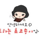 표선 휴 이미지