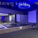 파프리카짐도마