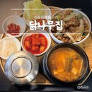 권광로175번길 이미지