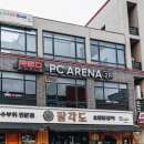 레드포스PC아레나천안