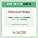 반포대로 217 이미지