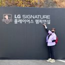 플레어스 | LG 시그니처 플레이어스 챔피언십 첫째 날 갤러리 후기 in 서원밸리cc