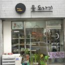 moon 도자기 이미지