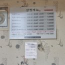 닥터박부동산공인중개사사무소 | [대구 월성동] 노포 감성, 삼정식당에서 즐기는 돌솥밥+주물럭 후기.