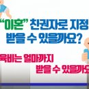법률사무소운율 이미지