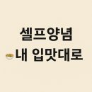 동수5길 41, (연수동) | 🐷 이름난순대의신 본점 — 충주 연수동 돼지국밥 한 그릇의 여유