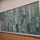 중화면식 | 도쿄 면식수행 3박 4일(1) - 츄카소바 야나기, 테우치 렌