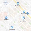 인동26길-5 이미지