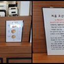 르뺑블랑 이미지