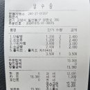 문봉제빵소 이미지