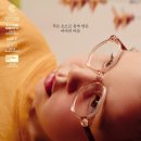(주)하이스트레인저