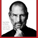 스티브 잡스 (Steve Jobs, 애플 창업자)의 스탠포드 대학 졸업식 축사 (2005.6.12) 이미지
