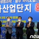 탄금산업 이미지