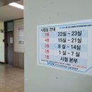희망2행정사 | [ 2025년 제13회 행정사 합격자 후기 ] 직장병행 행정사 도전, 박문각이었기에 가능했습니다