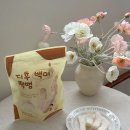 6개월 아기 간식 지후 떡뻥 내돈내산 찐 후기 핫딜 정보 방법