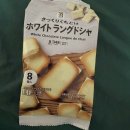 몽코 | 일본 세븐일레븐 간식 먹거리 추천 (uha고구마칩, 갸또쇼콜라, 몽고탄멘컵라면, 멜티키스 )