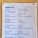 선돌흙집 이미지