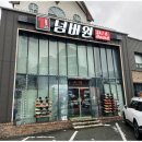 샵넘버원 이미지