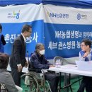 군서농협 이미지