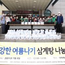 금창동새마을부녀회 이미지