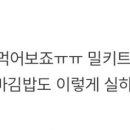 삼남매떡볶이 이미지