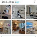 한빛세탁 | 내돈내산 세탁이 가능한 한빛카페트 노르딕 러그 구매후기