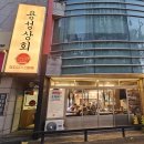 용성상회 네이버블로그
