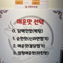 가산동 마라탕 + 닭튀김 맛집 | 맵기 조절 가능한 취향마라탕 솔직 후기