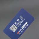 공인중개사사무소 지장고 네이버블로그