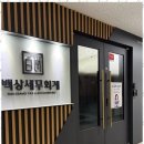 감명세무회계