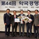 우리들위생약국 이미지