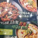 보배반점부산사직점 이미지