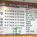 궁중해물손칼국수.아구찜 이미지
