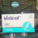 조인트 동물병원 이미지