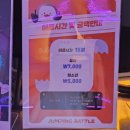 재미UP 점핑 트렘펄린A | 창원 상남동 점핑 배틀 키즈카페만큼 재밌어 아이랑 이색 체험 데이트