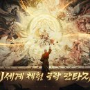 극락 이미지