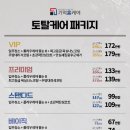 리브홈케어