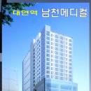 남천제일약국 이미지