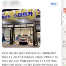 믿음카센터 이미지