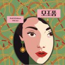 #376 모조품 BY 커스 첸