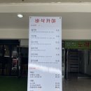 바삭카야 이미지