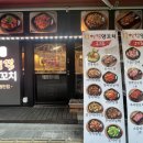 명객양꼬치 이미지