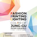 토금산업 이미지