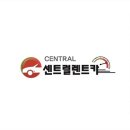 대덕렌트카 이미지