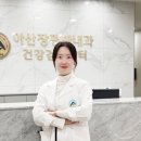 아산장편한내과의원 이미지