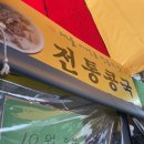 석전동267 이미지