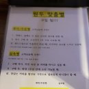 프루커피